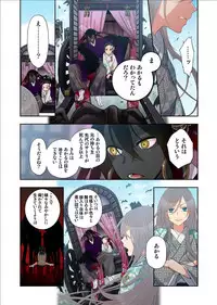 [Satou Saori] Onaka ni Ippai, Ayakashi no Tane 12 [Digital]