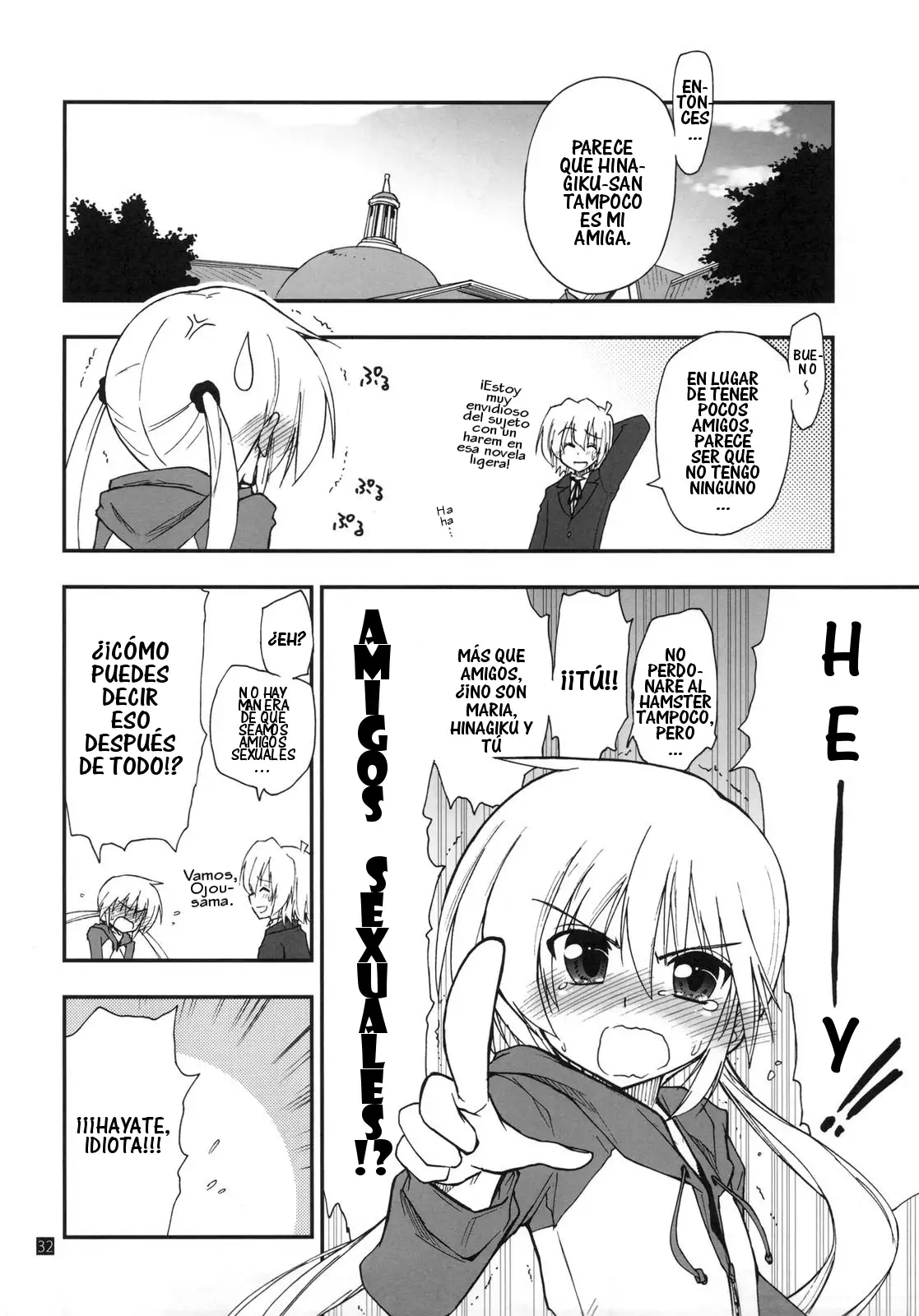 Shitsuji wa Tomodachi ga Sukunai + Shitsuji wa Tomodachi ga Sukunai Omakebon