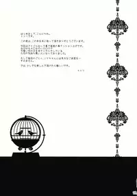 (C86) [Mikenekotei (Mike, Totori)] Nantettatte Idol (Touhou Project)