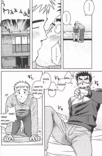 Akitaku Kikaku (Taku Hiraku) Ojioi [Eng]