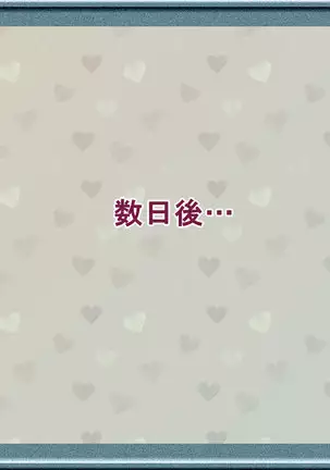 Futanari Akuma to Joshikousei ga Himitsu no Keiyaku de H na Mainichi