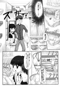 COMIC Megastore 2006-08