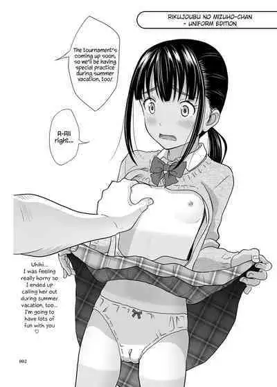 Rikujoubu no Mizuho-chan + C95 Omakebon