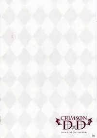 (COMIC1☆6) [WIREFRAME (Yuuki Hagure)] CRIMSON DxD (Highschool DxD)