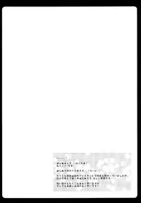 (C81) [Murasakiiro no Yoru (Murasaki)] Gensou Teien (Touhou Project)