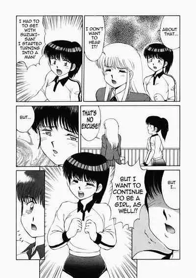 [Mizuyoukan] Happening STAR (All chapters + Milky Mate & Sweet Panic) (English) (ongoing)