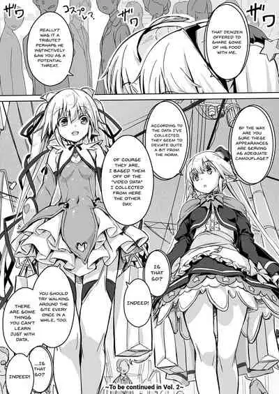 Sukumizu Sentai Bikininger R Vol. 1