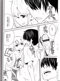 (C82) [Manga Super (Nekoi Mie)] Anzu Drop (THE iDOLM@STER CINDERELLA GIRLS)