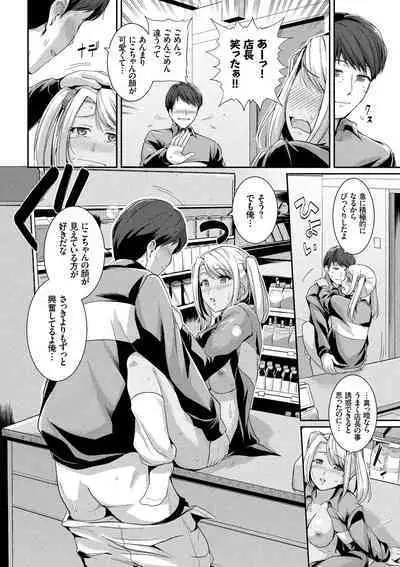 Hatsukoi Chocolat - first love chocolate