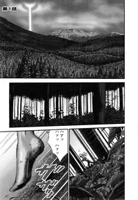 [Nagashima Chousuke] Kigenzen 10000 Nen no Ota 1