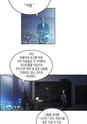 Erotic Sensuality & Perception 1-13