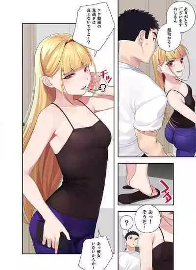 Doki Doki Pairing~Chp.1-6