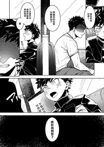 FALL IN ECSTASY | 精池肉林