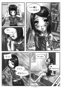 [Slow Onanie Kenkyuukai] Yukkuri Shiteitte ne