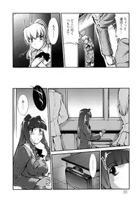 [John Sitch-Oh] Joseito Daihyakka - Schoolgirl Encyclopedia