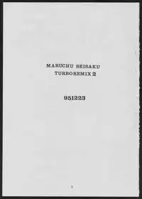 (C49) [Maruchuu Seisaku (ISUTOSHI)] Maruchuu Seisaku Turbo Remix 2 (Various)
