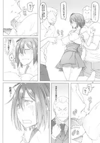 (C83) [Asaki Blog Branch Office (Asaki Takayuki)] MILD LUNCH (Jormungand)