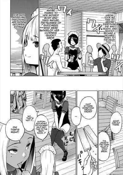 Natsu no Nagisa <Zenpen> | Summer by the Shore - First Half