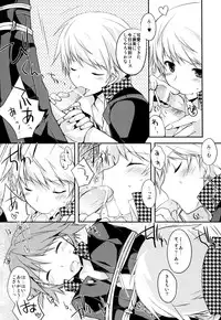 [GALVAS (Kamiyoshi)] Trapeziste (Persona 4) [Digital]