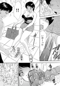 [The Amanoja9] Omakase Bunnys