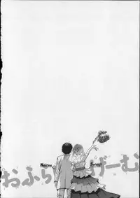 [Emua] Offline Game Vol.8