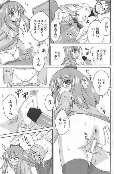 COMIC Penguin Celeb 2010-08