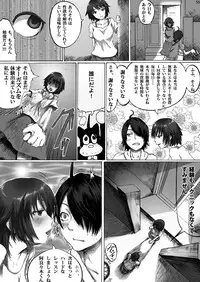 [N.N.F.S] Oshino Shinobu 100P (Bakemonogatari) [Digital]