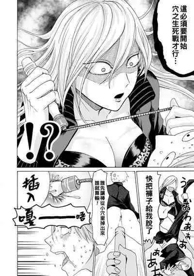 hasebe souutsu collection