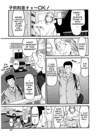 [EB110SS] ESP Ecchi Shoujo Pantsu [English] [biribiri]