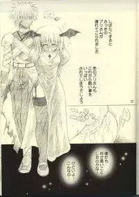 [UNISEX BLEND (Fujimiya Misuzu)] Ragnakko 3 (Ragnarok Online)