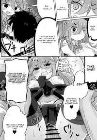 (C94) [Toto-taste (Suzuki Toto)] Papa wa Watasanai (Kantai Collection -KanColle-) [English] [CGrascal]