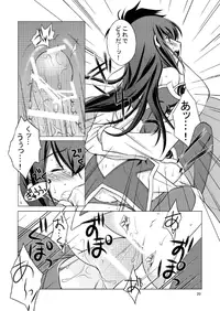 [VENOM (Mori Marimo)] Attractive;Blood Tune (Steins;Gate) [Digital]