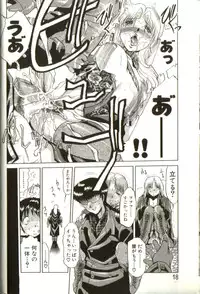 [Roy Tong-Koh] In-GOKU