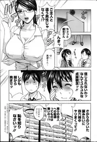 [Hidemaru] Hustle! Danchi Duma