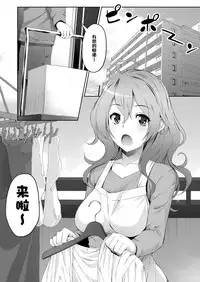 [MS Confidential] Aru Hitozuma no Seijijou [Chinese] [无毒汉化组] [Digital]