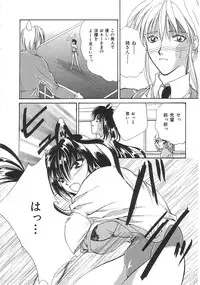 [Anthology]INDEEP 18 Harpoon man beautiful girl collection