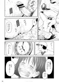 (COMITIA106) [Quzilax] Geiger counter