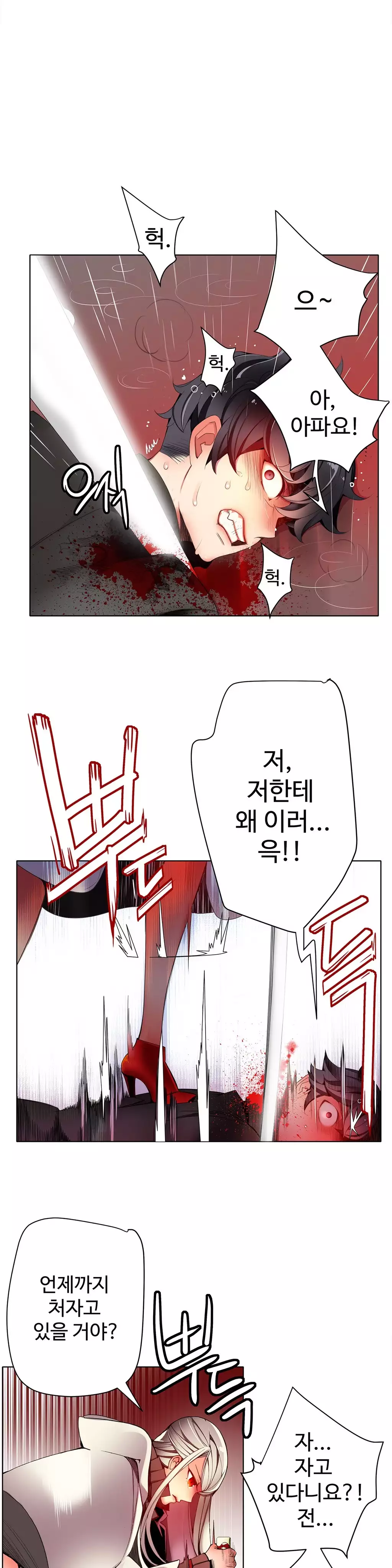 Lilith`s Cord Ch.0-38