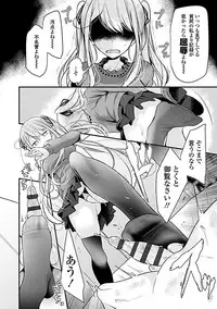 [Oouso] Pet or Slave!! [Digital]