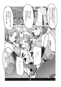 [excess m (zzinzinz)] Idol Unit ☆ Kirara (Gundam Build Fighters) [Digital]