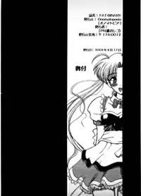 (C64) [Onomatopoeia (Yokoi Rego)] FAT-BINARY (Binary Pot)