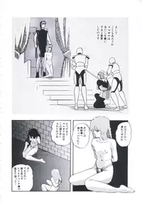 [Kazusa Shima] Mada Dame... Mo Sukoshi