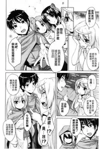 [Nishizaki Eimu] 20 Seiki Bishoujo ~Rekishijou no Bijo dakedo Shojo Agemasu~ [Chinese]