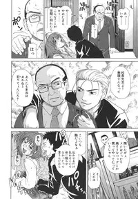 [Tokie Hirohito] Re-Start