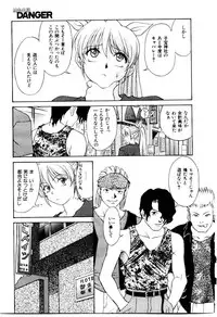 [Himura Eiji] Metamor DANGER