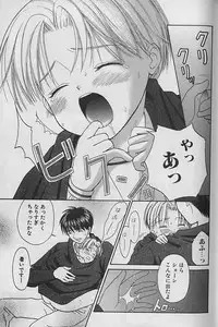 [CJ Michalski] Boku No Goshuujinsama -AS YOU WISH-