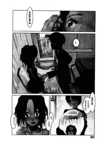 [OKAMA] School 2 - Roll Playing Simulation "School"