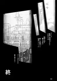 [pinkjoe] Q.E:R.M - Queen Elizabeth Royal Maintenance (Azur Lane) [Digital]