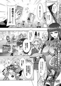 Action Pizazz DX 2017-03 [Digital]