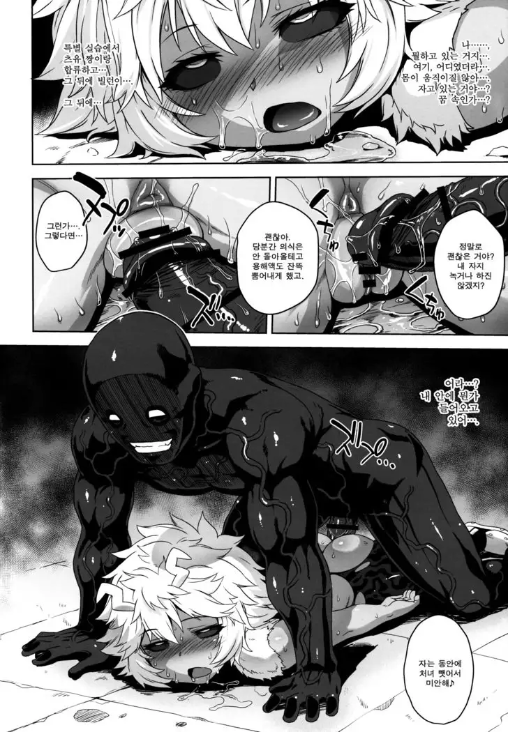 アカデミガールズ